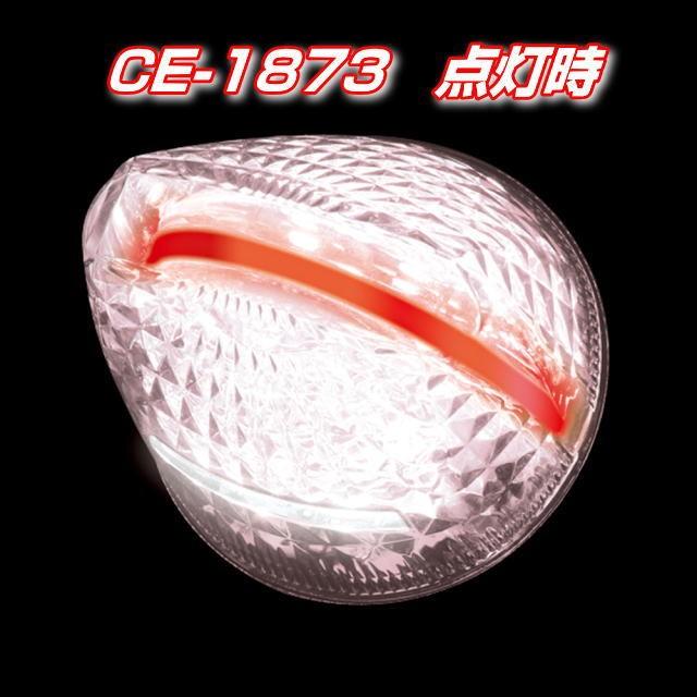 ファルコンマーカー 彗星一文字 桜一文字 黄金一文字 茜一文字 玉