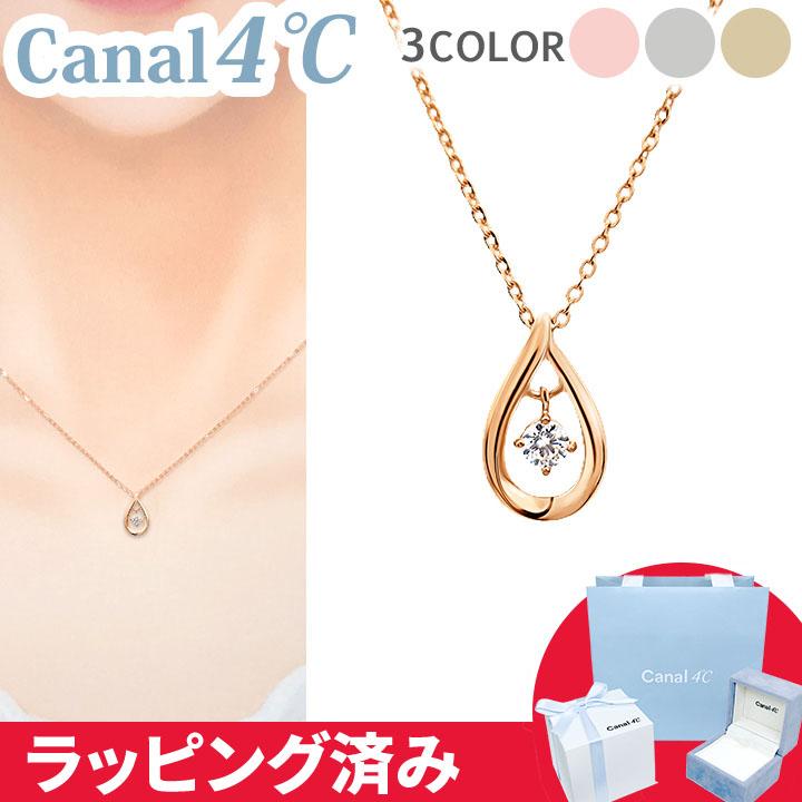 Canal4℃（カナルヨンドシー） リボン済&紙袋 カナル 4°c ネックレス