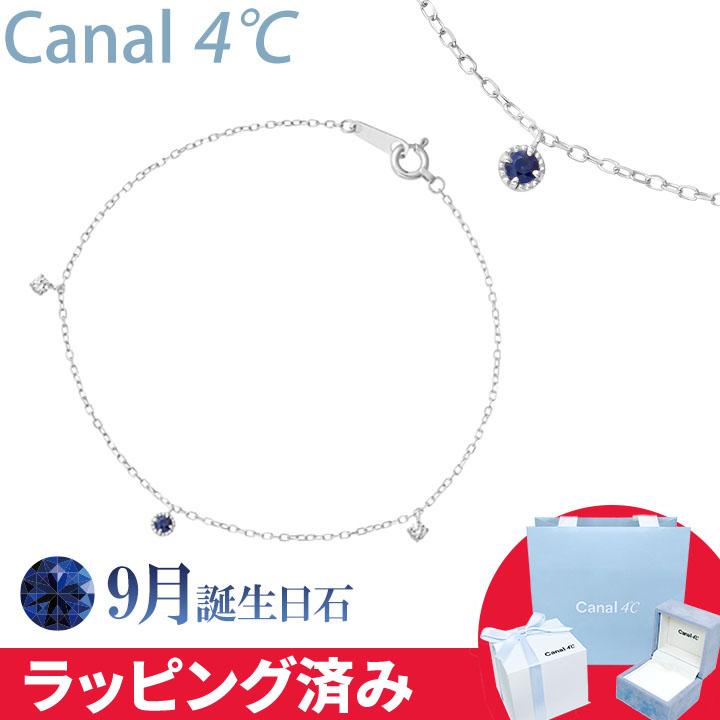 Canal4℃（カナルヨンドシー） リボン済&紙袋 カナル 4°c ブレスレット