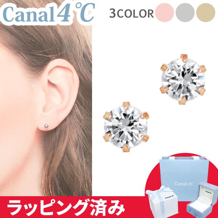 Canal4℃（カナルヨンドシー） リボン済&紙袋 4°c ピアス カナル