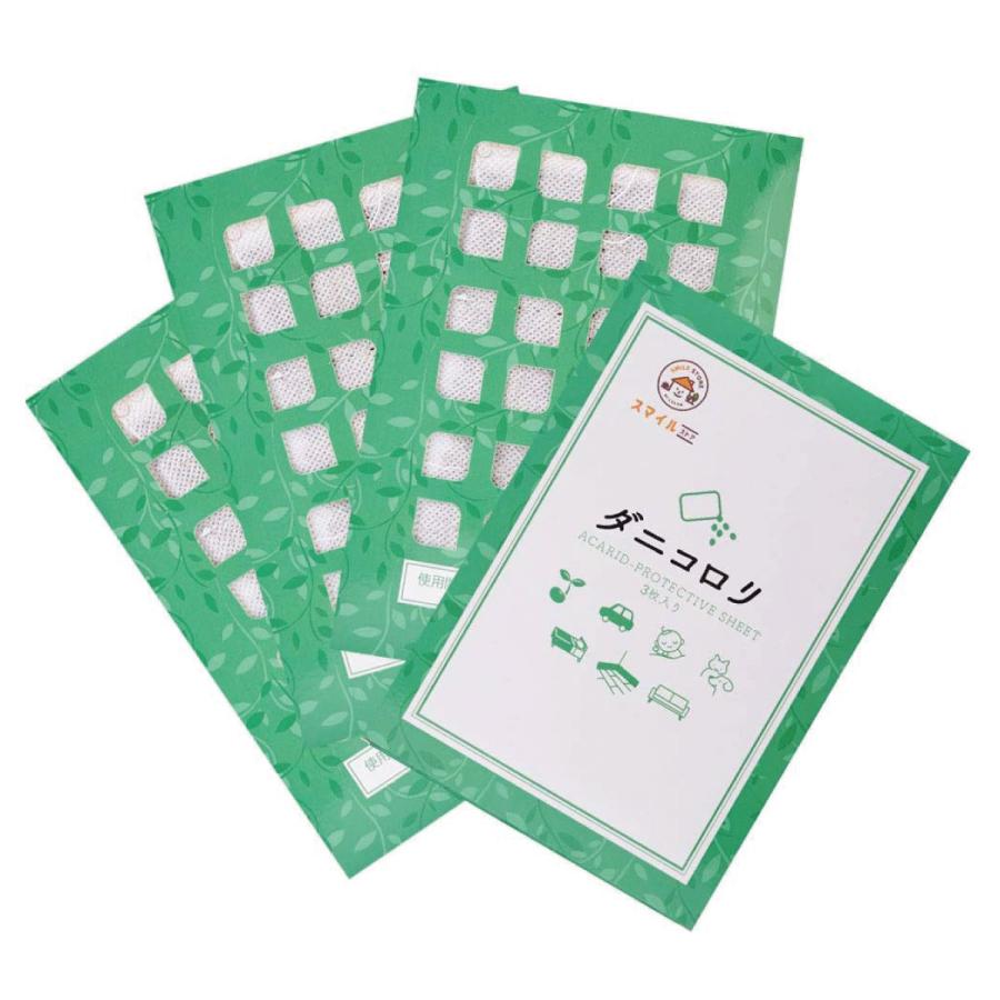 ダニコロリ 3枚 ダニ捕りシート ダニ取りシート ダニとりシート ダニ
