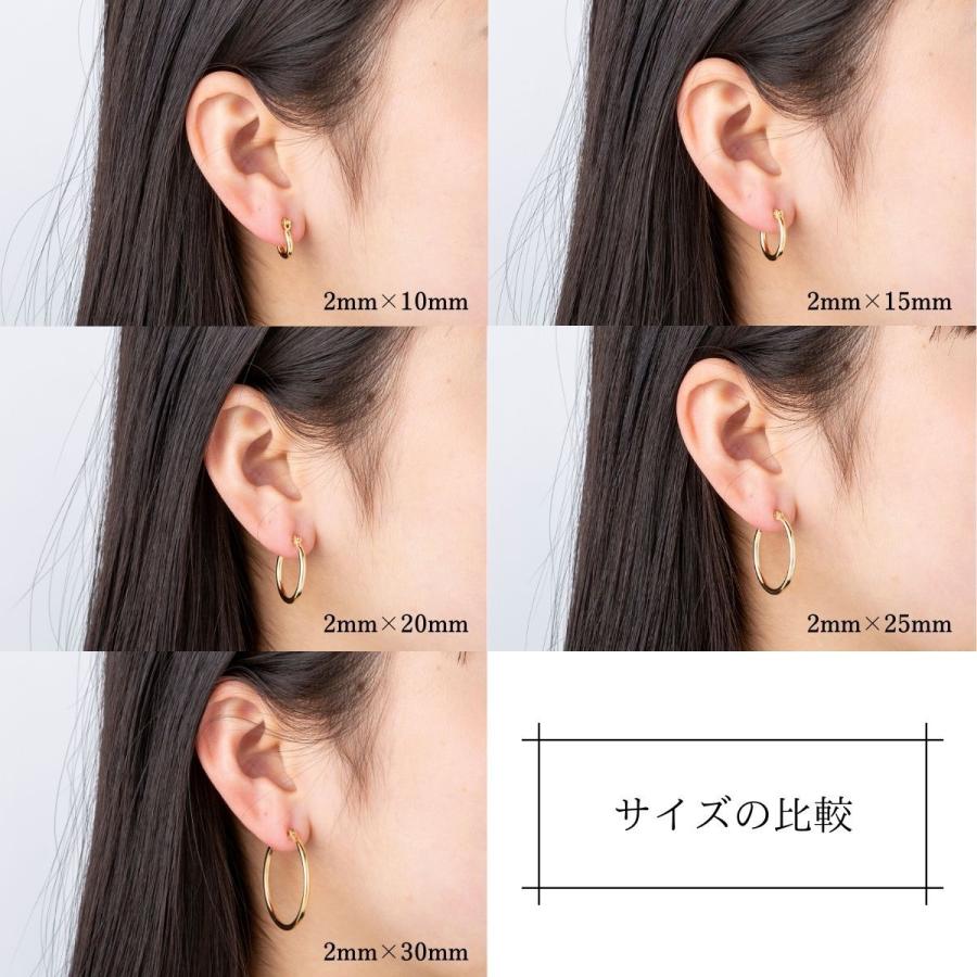 ポストのみ18金 フープピアス メンズ レディース 2mm×25mm K18 18K K18