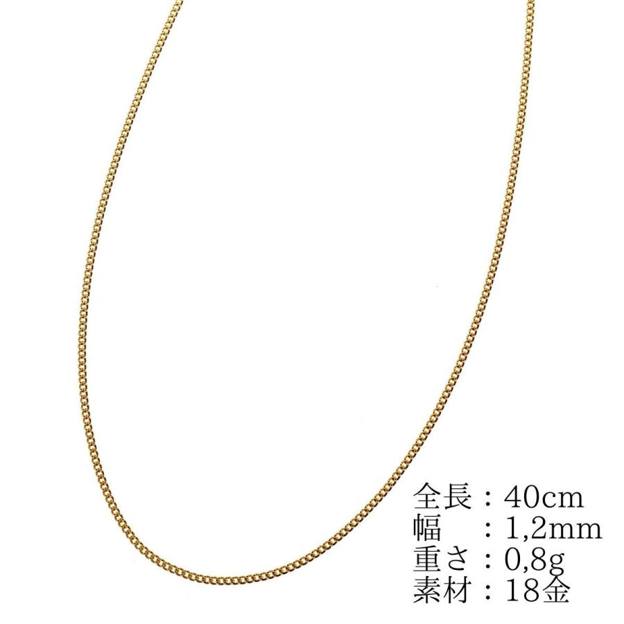 ネックレス チェーン 18金 喜平 メンズ レディース 40cm K18 18K K18