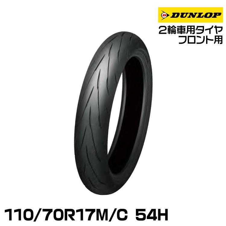 SPORTMAX（DUNLOP） ダンロップ スポーツマックスQ5A 110/70R17M/C 54H
