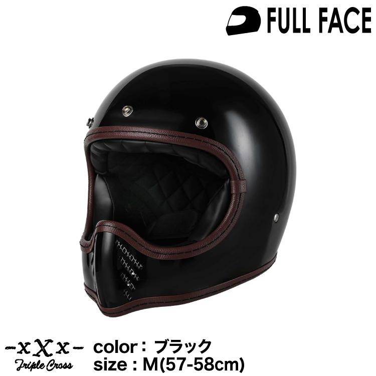 RIDEZ ライズ XXX(トリプルクロス)TRIPLE CROSS ブラック M(57-58cm