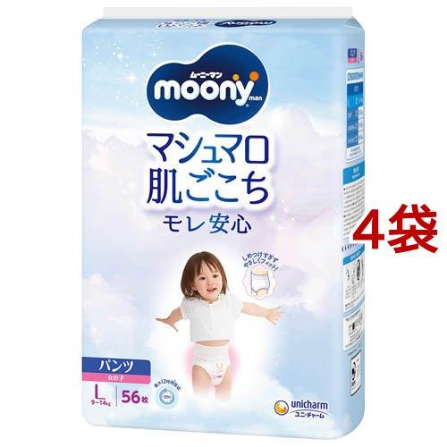 ムーニーマン マシュマロ肌ごこち モレ安心 女の子 L 9kg〜14kg