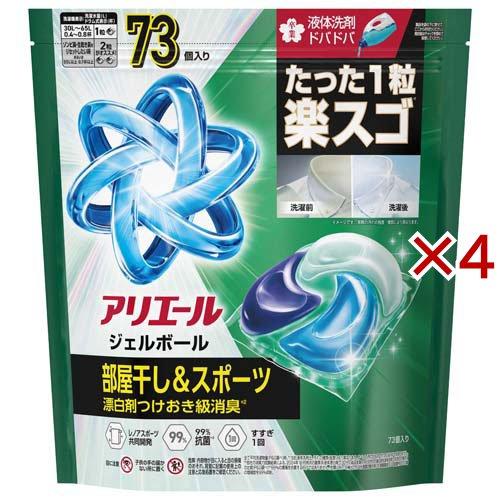 アリエール 洗濯洗剤 ジェルボール プロ 部屋干しでもさわやか