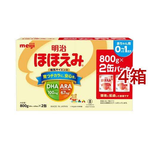 明治ほほえみ ( 2缶入×4箱セット(1缶800g) )/ : 爽快ドラッグ - 通販