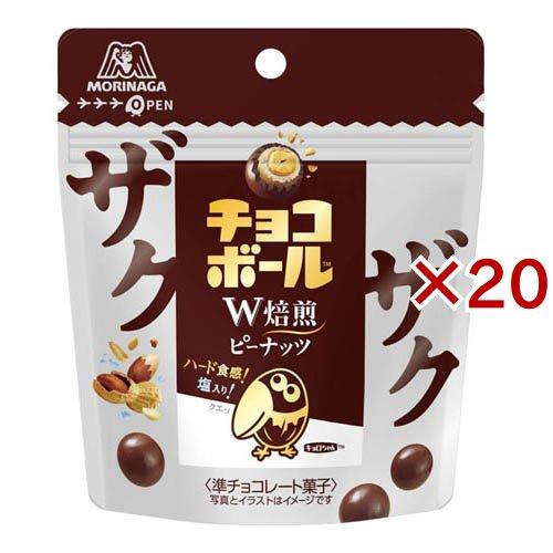 ザクザクチョコボール ピーナッツ ( 48g×20セット ) : 爽快ドラッグ