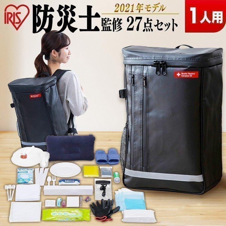 IRIS OHYAMA（アイリスオーヤマ） 防災セット 1人用 防災グッズ 防災