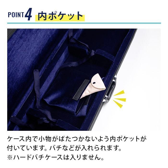 三味線ケース 撥水 軽量 リュック付 津軽 太棹用 長トランク ハード