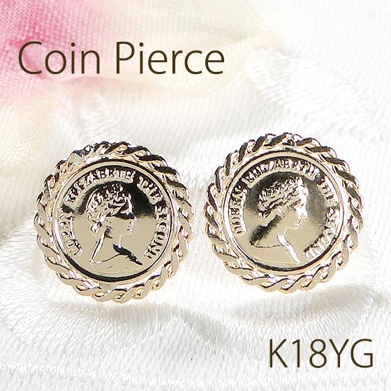 K18YG エリザベス二世 コイン型 ピアス 送料無料 18金 K18 18K