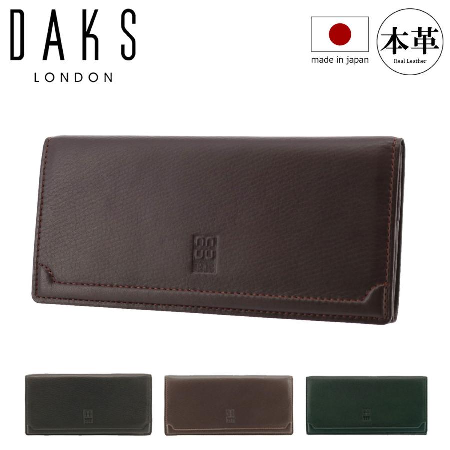 DAKS（ダックス） 長財布 プレステージ メンズ DP21115 (旧DP21114