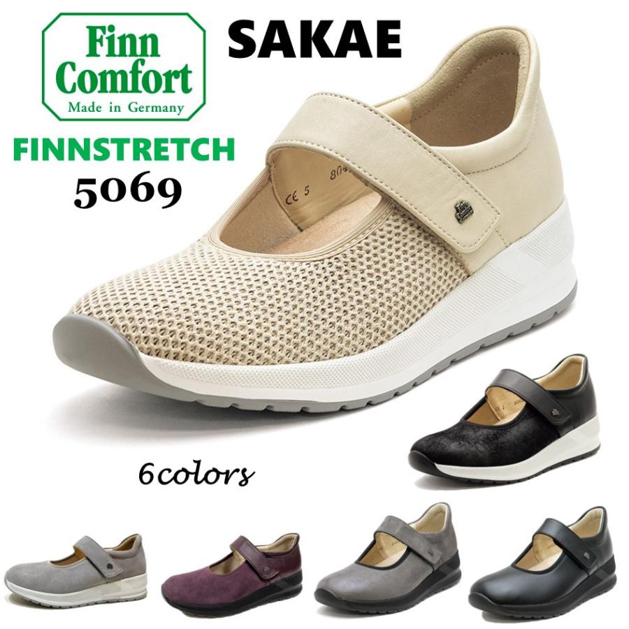 Finn Comfort（フィンコンフォート） レディース 靴 ベルト付