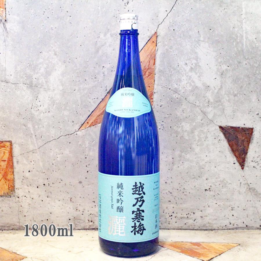 越乃寒梅 日本酒 こしのかんばい 純米吟醸 灑 さい 1800ml : こみやま