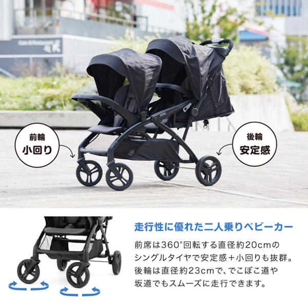カトージ（KATOJI） 二人乗りベビーカー 二人でゴーDX シングルタイヤ