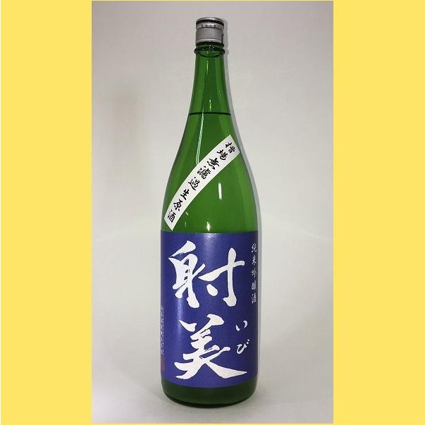 2023年2月】 射美 純米吟醸 槽場無濾過生原酒 1800ml : 酒のとんだ