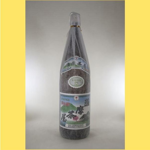 村尾 薩摩茶屋 1800ml : 酒のとんだ - 通販 - Yahoo!ショッピング