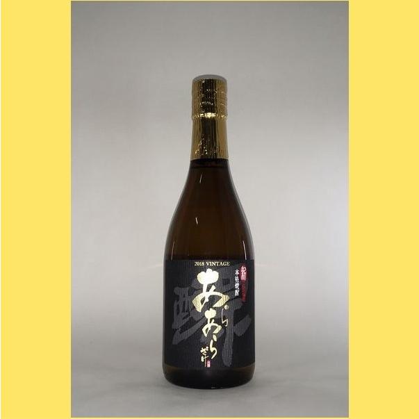 佐藤 黒 佐藤 あらあらざけ 黒麹 38度 2021年 VINTAGE 720ml : 酒の