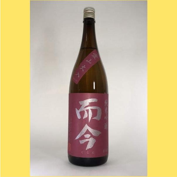 2025年10月】 而今(じこん) 純米吟醸 愛山 火入れ 1800ml : 酒のとんだ