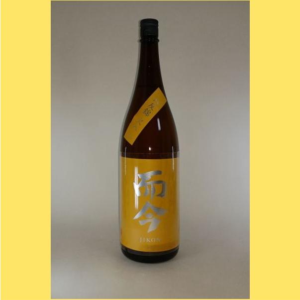 2025年6月】而今(じこん)純米吟醸 八反錦 火入れ 1800ml : 酒のとんだ