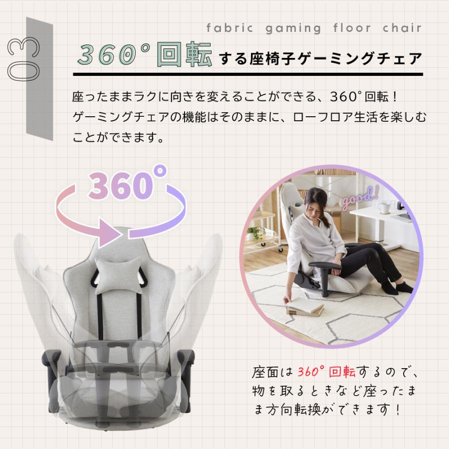 calmzen ゲーミングチェア 座椅子 ハイバック ファブリック 回転 腰痛