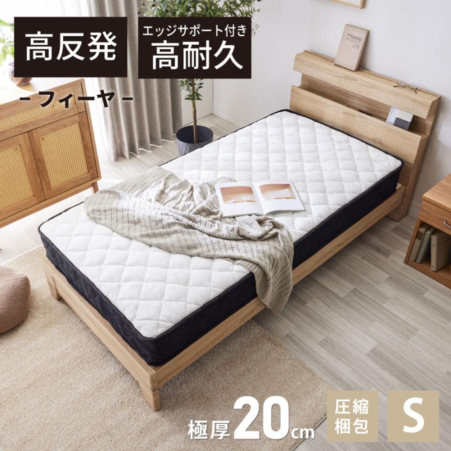 SAKODA マットレス ポケットコイル マットレス シングル 高反発