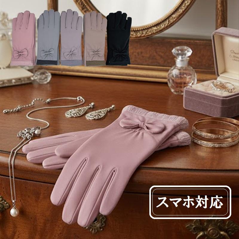 Mirakana D.KELLY プレミアムクオリティファッショングローブ レディス