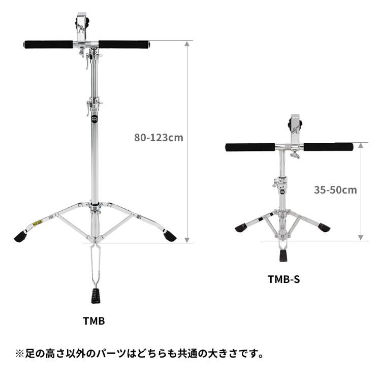 MEINL プロフェッショナルボンゴスタンド〔座奏用〕TMB-S〔マイネル