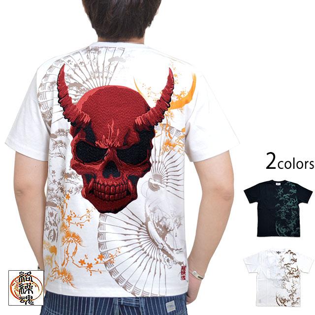 般若髑髏半袖Tシャツ 絡繰魂 212067 和柄 和風 刺繍 ドクロ スカル