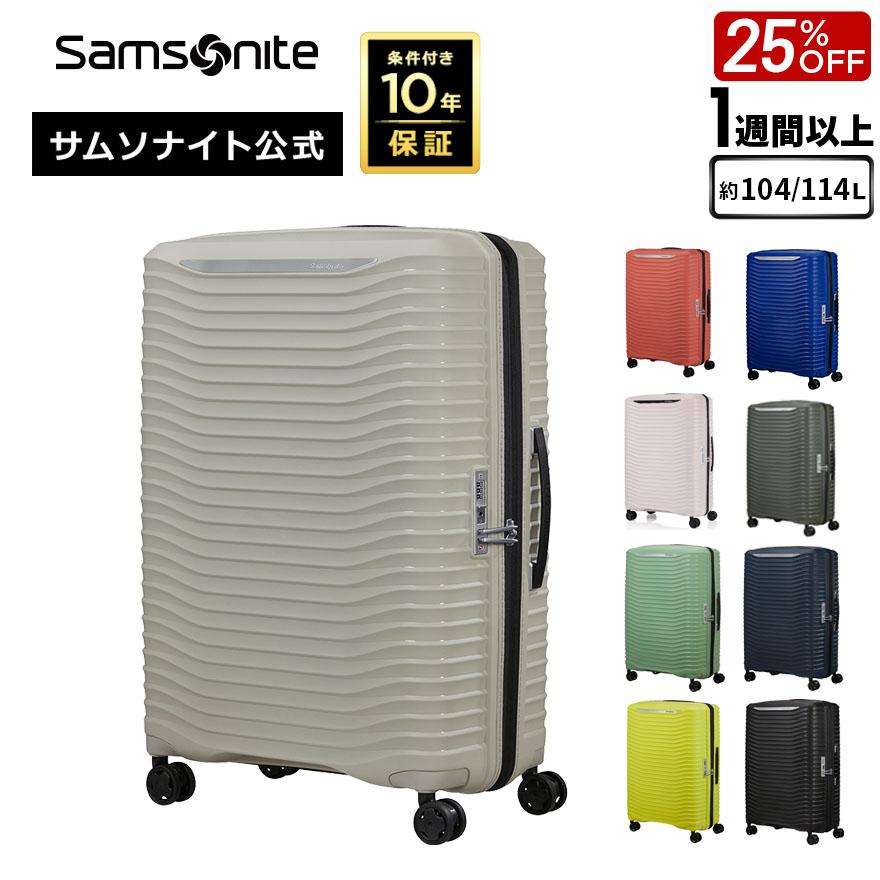 Samsonite（サムソナイト） 25%OFF スーツケース 公式 Samsonite
