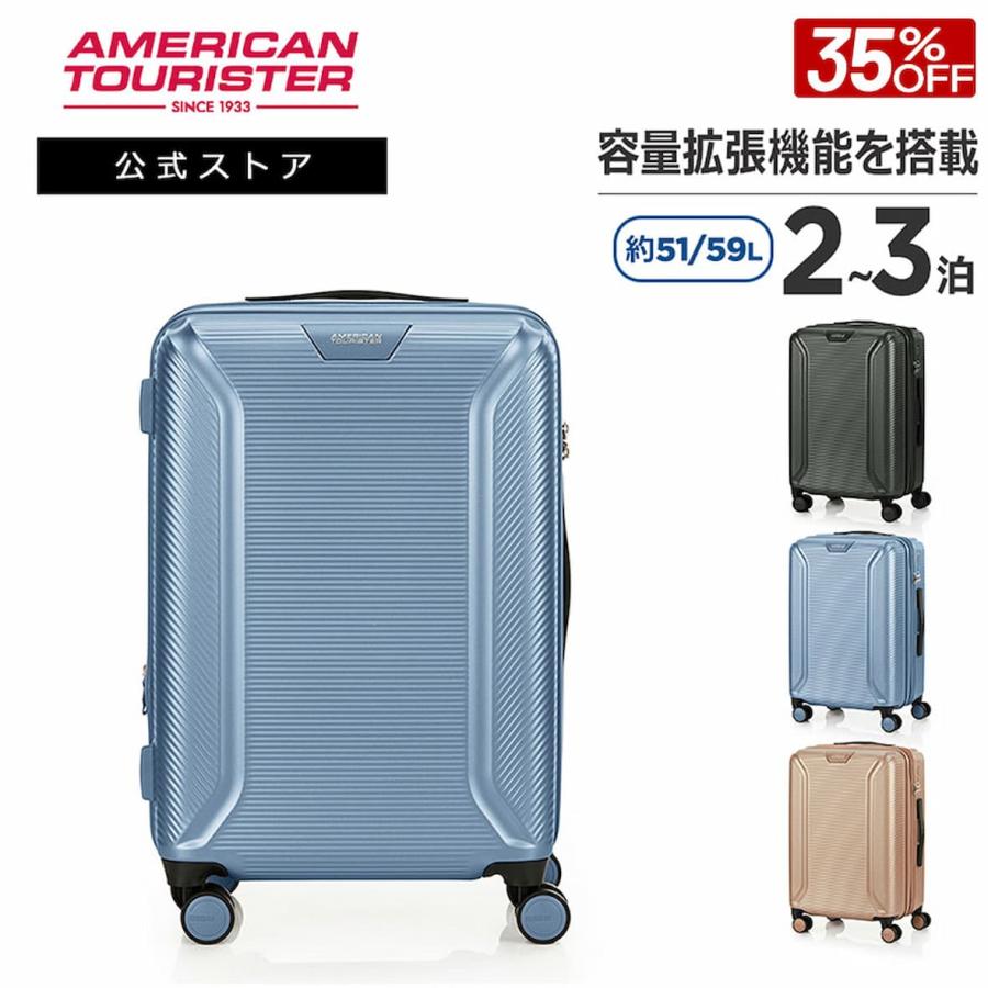 AMERICAN TOURISTER（アメリカンツーリスター） 35%OFF スーツケース