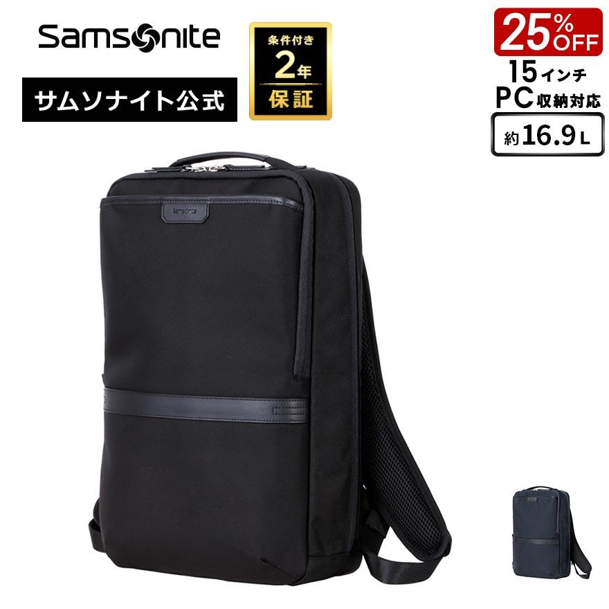 Samsonite（サムソナイト） バックパック 公式 [ トレードマスター4