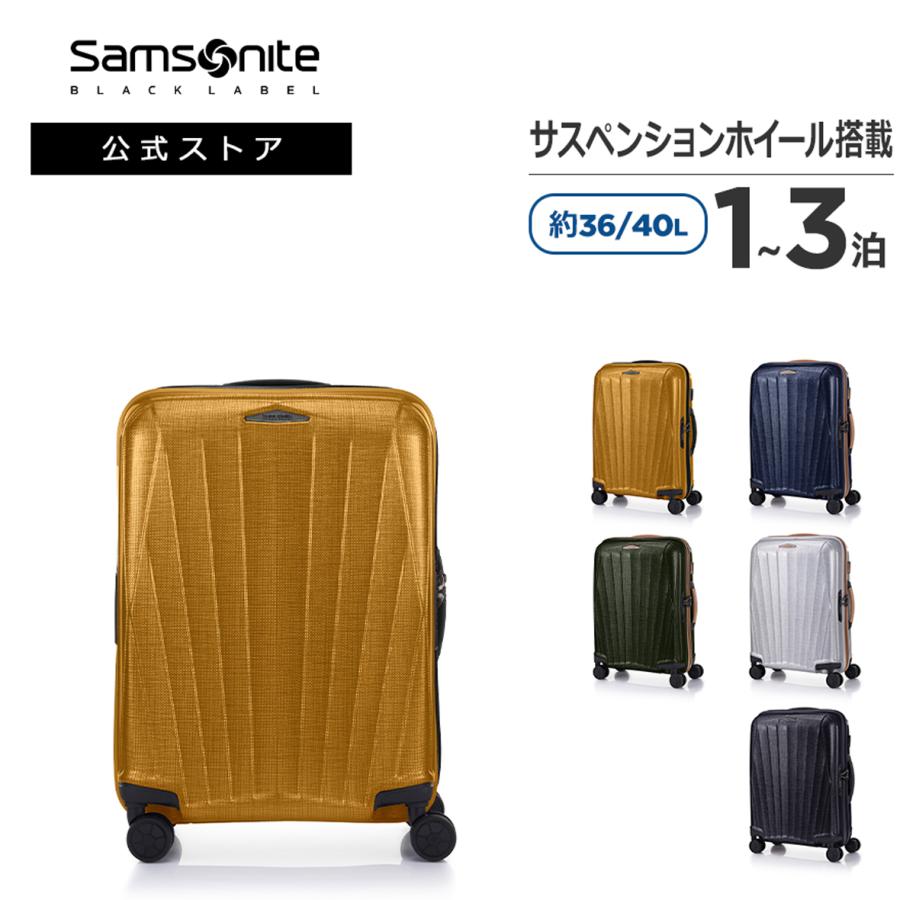 Samsonite（サムソナイト） 【限定カラー新登場／公式店限定】 スーツ