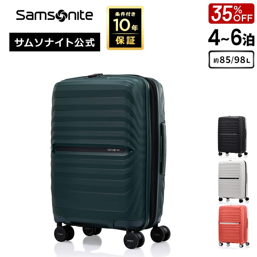 Samsonite（サムソナイト） 35%OFF スーツケース 公式 [ オクトライト