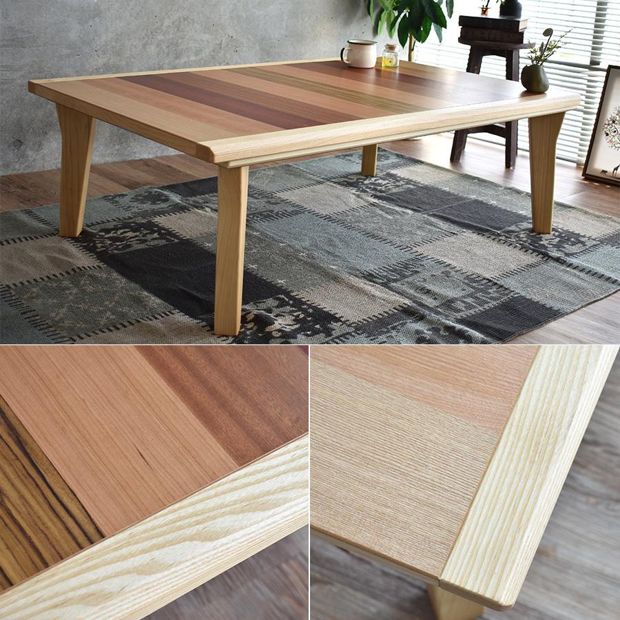 こたつテーブル 長方形 おしゃれ 120 cm 高級 国産 ヴィンテージ 北欧