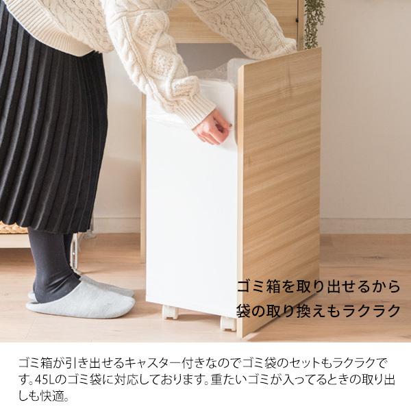 ゴミ箱 おしゃれ 木製 分別 幅45cm キャスター ダストボックス 45