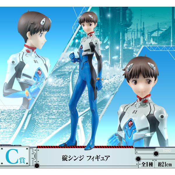 一番くじ エヴァンゲリオン初号機vs第13号機 1ロット 80個+ラストワン