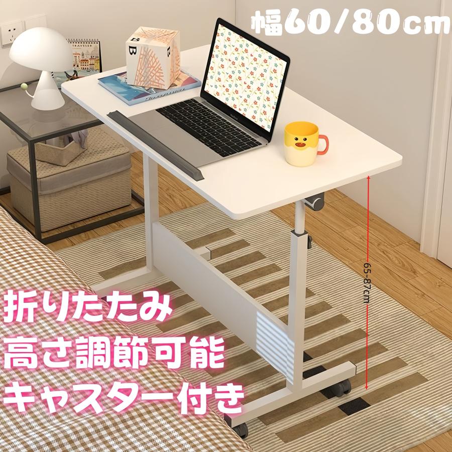 折りたたみテーブル 収納便利 おしゃれ 昇降式 高さ調節 リフティング