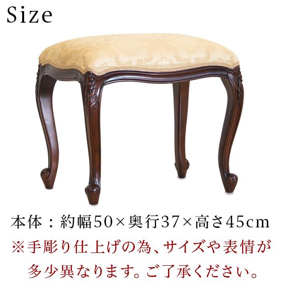 猫脚スツール ロココ調 アンティーク風 フランシスカ 椅子 ブラウン 猫