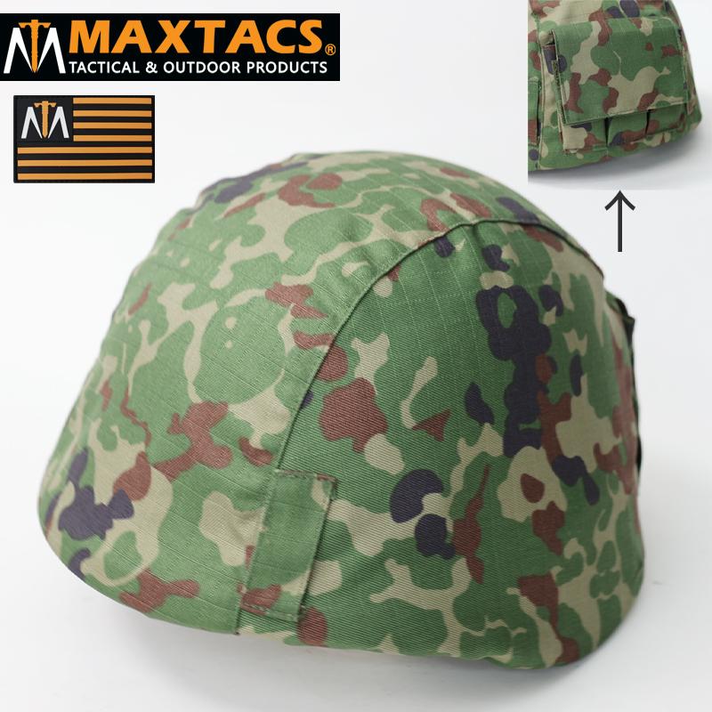 MAXTACS 陸上自衛隊. ナイトビジョン用ヘルカバー[陸自迷彩] JGSDF