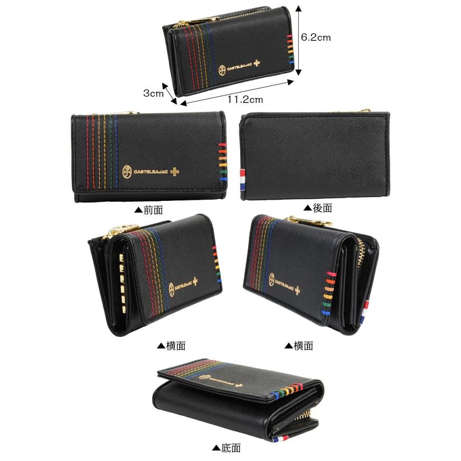 CASTELBAJAC（カステルバジャック） キーケース小銭入れ付き 牛革