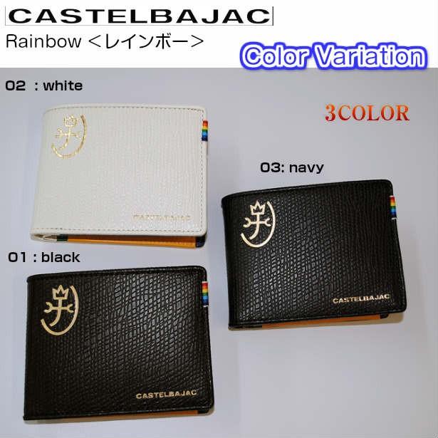 CASTELBAJAC（カステルバジャック） サイフ二つ折り財布 牛革 財布