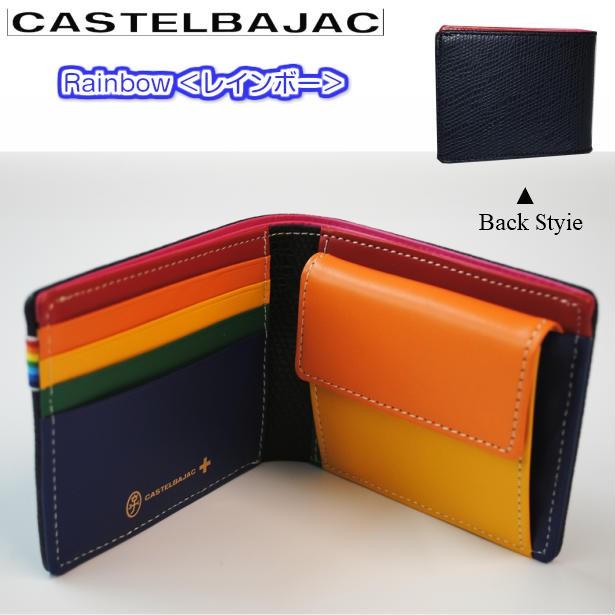 CASTELBAJAC（カステルバジャック） サイフ二つ折り財布 牛革 財布