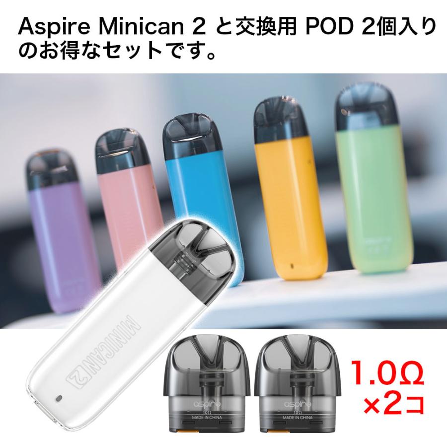 aspire（アスパイア） aspire minican 2 ＆ 交換用 POD 1.0Ω 2個入り