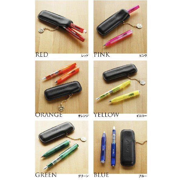 Kaweco（カヴェコ） アイススポーツ『万年筆・ボールペン・本革ケース