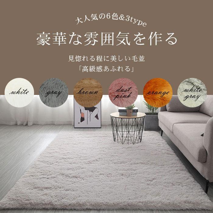 ラグ シャギーラグ マット カーペット Lサイズ70×180cm 80×180cm