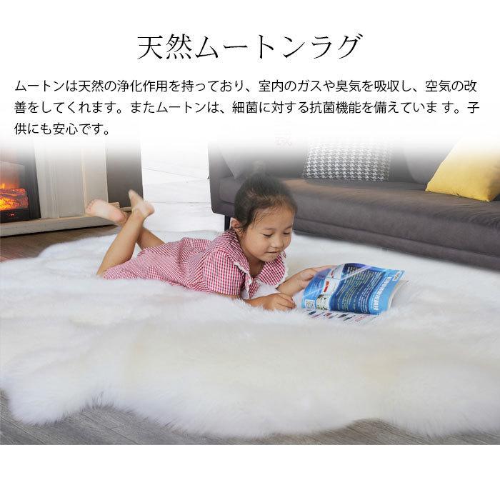ムートン ラグ 羊毛 マット 2匹物 敷物 暖かい 100%原皮 あったか 厚手