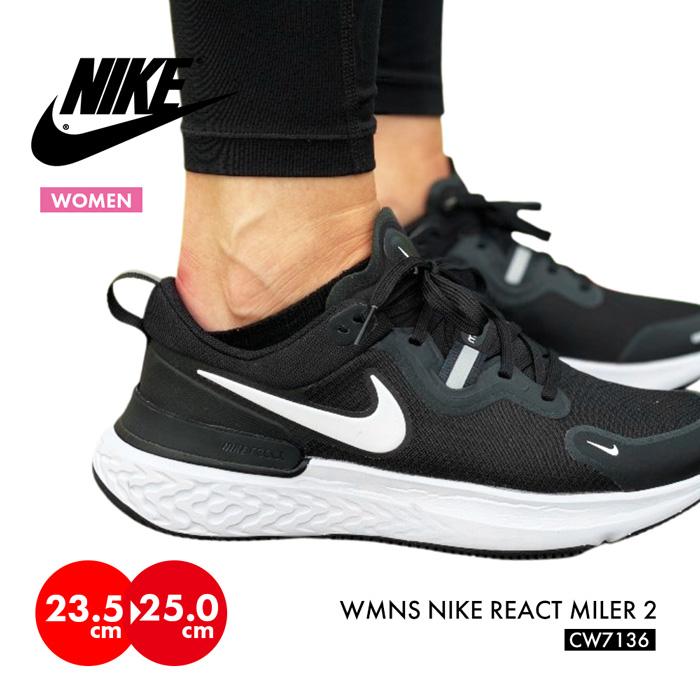 NIKE（ナイキ） スニーカー レディース リアクトマイラー2 23.5cm 24cm