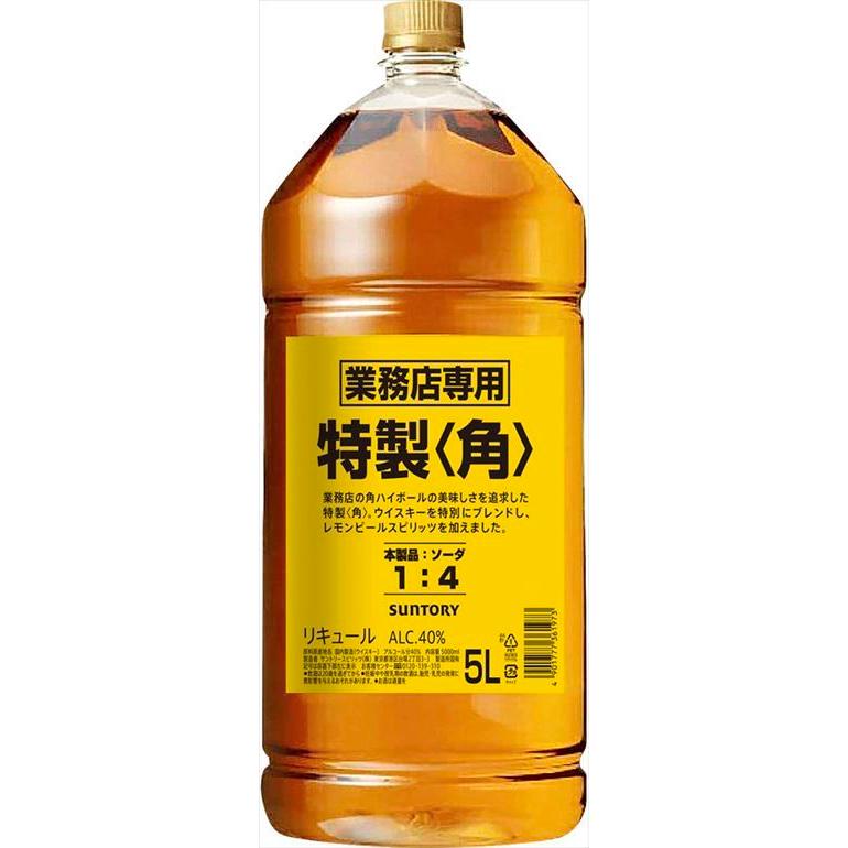 サントリーウイスキー 角瓶 5L ウイスキー 送料無料 サントリー 特製